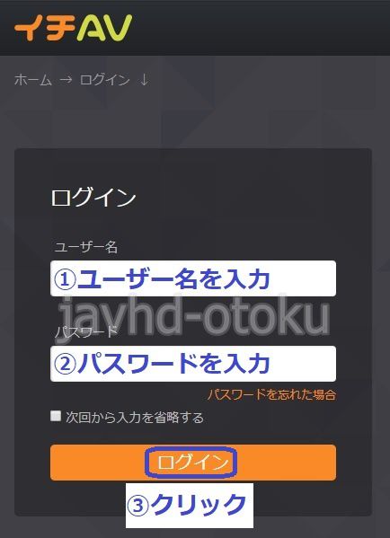 ichiav�̃_�E�����[�h���@���X�g���[�~���O�Đ����@1