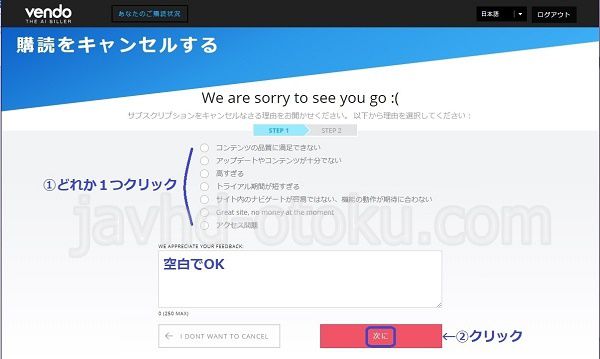 javhd��1�h���v�����̑މ���@3