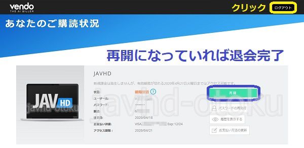 javhd��1�h���v�����̑މ���@6
