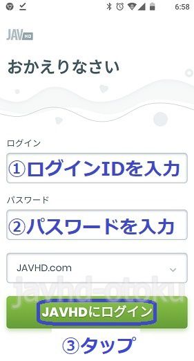JAVHD�̓����Android�Ń_�E�����[�h������@1