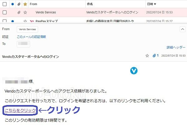 JAVHDに半額で入会する手順4