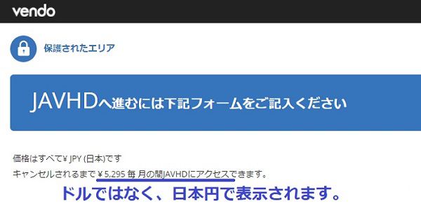JAVHD�̗�������{�~�Ŏx������̓I�Ȏ菇3