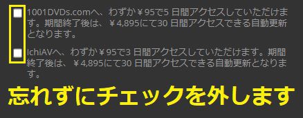 JAVHD�̓���ɂ́A�K����g�T�C�g�ւ̓�������`�F�b�N���O��