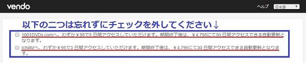 javhd����ɂ͒�g�T�C�g�ւ̓�������`�F�b�N���O��